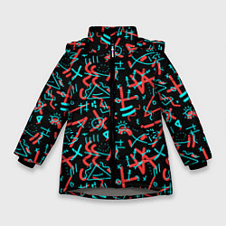 Зимняя куртка для девочки Цветные геометрические каракули