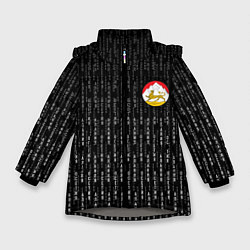 Куртка зимняя для девочки Осетия Алания герб на спине, цвет: 3D-светло-серый
