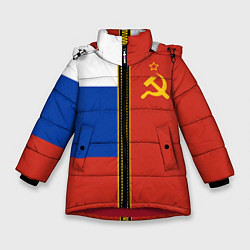 Куртка зимняя для девочки Россия и СССР, цвет: 3D-красный