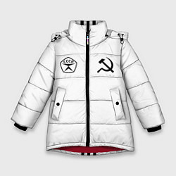Зимняя куртка для девочки СССР гост три полоски