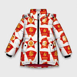 Зимняя куртка для девочки Всегда готов КПСС