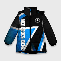 Зимняя куртка для девочки Mercedes - blue metal