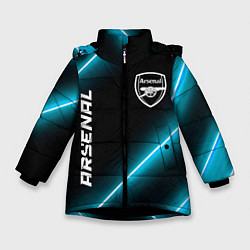 Куртка зимняя для девочки Arsenal неоновые лампы, цвет: 3D-черный