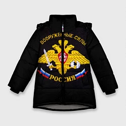 Зимняя куртка для девочки ВС России: вышивка