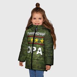 Куртка зимняя для девочки Главнокомандующий Юра, цвет: 3D-красный — фото 2