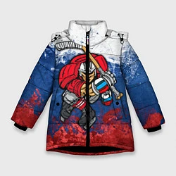 Куртка зимняя для девочки Русский хоккеист, цвет: 3D-черный