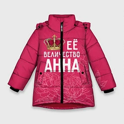 Куртка зимняя для девочки Её величество Анна, цвет: 3D-красный