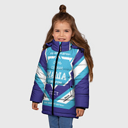 Куртка зимняя для девочки Сладкая Маша, цвет: 3D-черный — фото 2