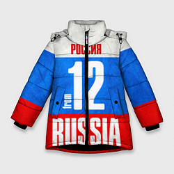 Куртка зимняя для девочки Russia: from 12, цвет: 3D-черный