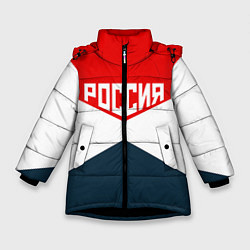Куртка зимняя для девочки Форма России, цвет: 3D-черный
