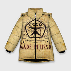 Куртка зимняя для девочки Made in USSR, цвет: 3D-черный