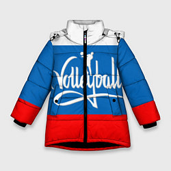 Куртка зимняя для девочки Волейбол 27, цвет: 3D-черный