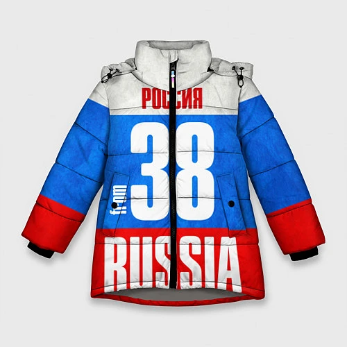 Зимняя куртка для девочки Russia: from 38 / 3D-Светло-серый – фото 1
