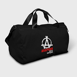 Спортивная сумка Анархия мать порядка