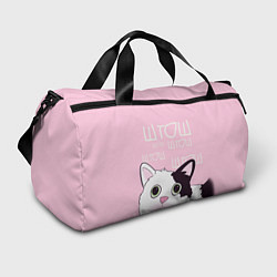 Сумки спортивные Котик штош, цвет: 3D-принт