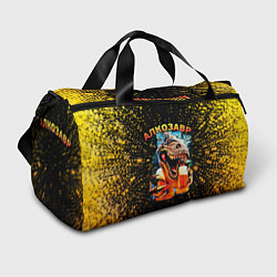 Спортивная сумка Алкозавр динозавр