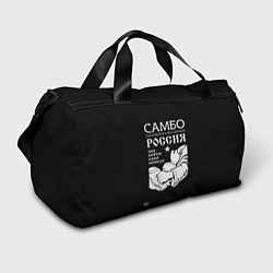 Сумки спортивные Самбо - два байца одна победа, цвет: 3D-принт