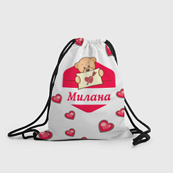 Рюкзак-мешок Влюбленная Милана, цвет: 3D-принт