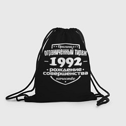 Рюкзак-мешок Рождение совершенства 1992, цвет: 3D-принт