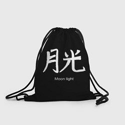 Рюкзак-мешок Symbol Moon Light: Hieroglyph, цвет: 3D-принт