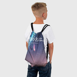 Рюкзак-мешок Your Name, цвет: 3D-принт — фото 2