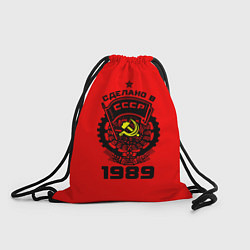 Рюкзак-мешок Сделано в СССР 1989, цвет: 3D-принт