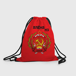 Рюкзак-мешок Алёна из СССР, цвет: 3D-принт