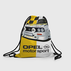 Рюкзак-мешок Opel Motor Sport: Ascona B, цвет: 3D-принт