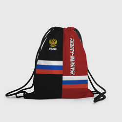 Рюкзак-мешок Khanty-Mansiysk, Russia, цвет: 3D-принт