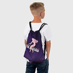 Рюкзак-мешок Лечу на шабаш, цвет: 3D-принт — фото 2