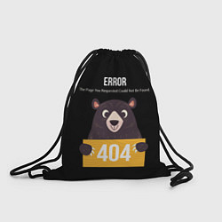 Мешок для обуви Error 404: Bear