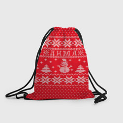 Рюкзак-мешок Новогодний Дима, цвет: 3D-принт