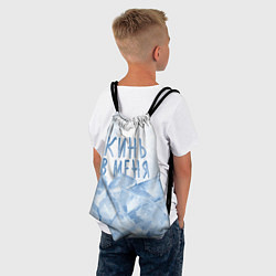 Рюкзак-мешок GONE Fludd - Кубик Льда, цвет: 3D-принт — фото 2