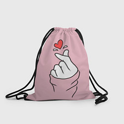 Рюкзак-мешок Я тебя люблю - корейское сердечко, цвет: 3D-принт