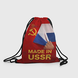 Рюкзак-мешок MADE IN USSR, цвет: 3D-принт