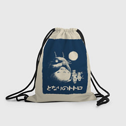 Рюкзак-мешок My Neighbor Totoro, цвет: 3D-принт