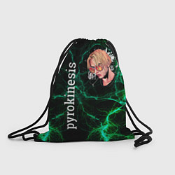 Рюкзак-мешок Pyrokinesis, цвет: 3D-принт