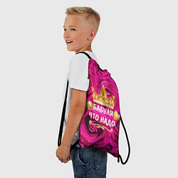 Рюкзак-мешок Бабушке, цвет: 3D-принт — фото 2