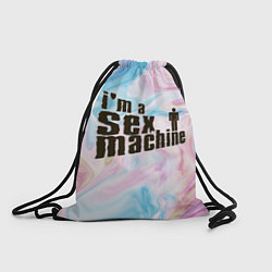 Рюкзак-мешок Я секс машина, цвет: 3D-принт