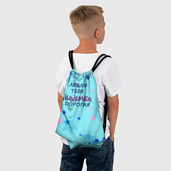 Рюкзак-мешок Дорогая мама, цвет: 3D-принт — фото 2