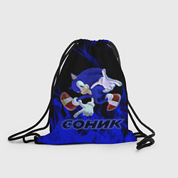 Рюкзак-мешок Sonic, цвет: 3D-принт