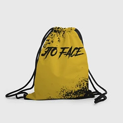 Рюкзак-мешок FACE, цвет: 3D-принт