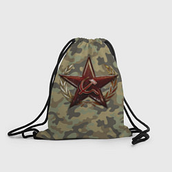 Рюкзак-мешок Советская звезда, цвет: 3D-принт