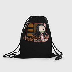 Рюкзак-мешок Корзинная девочка, цвет: 3D-принт