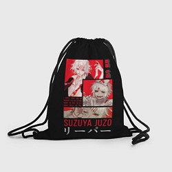 Рюкзак-мешок Suzuya Juzo, цвет: 3D-принт