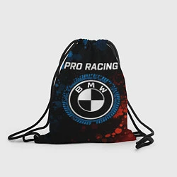 Рюкзак-мешок БМВ - Racing, цвет: 3D-принт