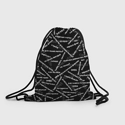 Рюкзак-мешок ELYSIUM SONGS PATTERN Z, цвет: 3D-принт