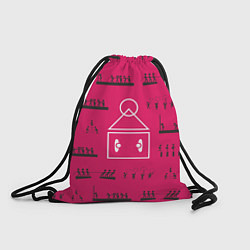 Рюкзак-мешок Игры на стене, цвет: 3D-принт