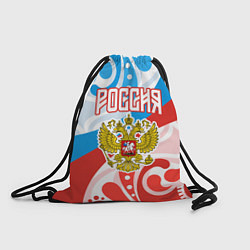 Рюкзак-мешок Россия! Герб, цвет: 3D-принт