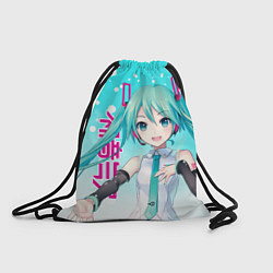 Рюкзак-мешок Hatsune Miku, Мику Хацунэ, цвет: 3D-принт